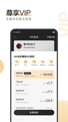 亚傅Web登入页面-手机Web